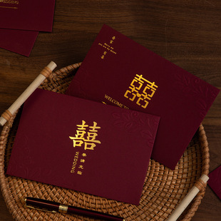 Creative Wedding Invitation Wedding Invitation 2024 New Advanced Creative Invitation Paper Print Invitation Wholesale