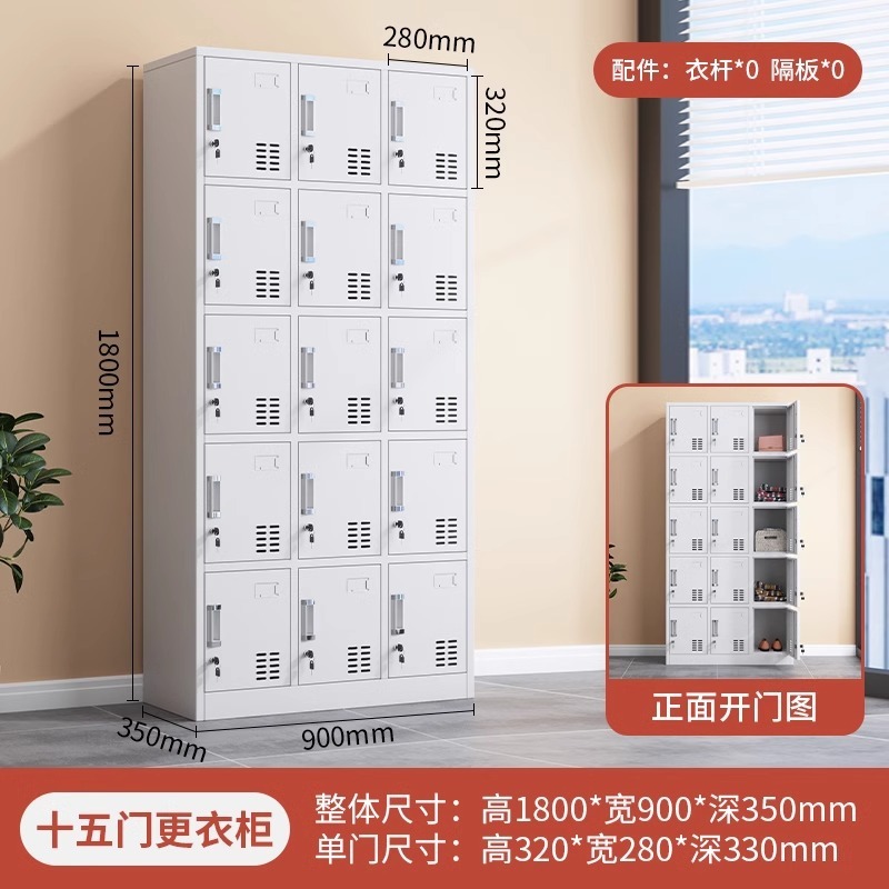 更衣柜员工宿舍换衣柜健身房带锁储物柜餐厅碗柜车间收纳鞋柜|undefined