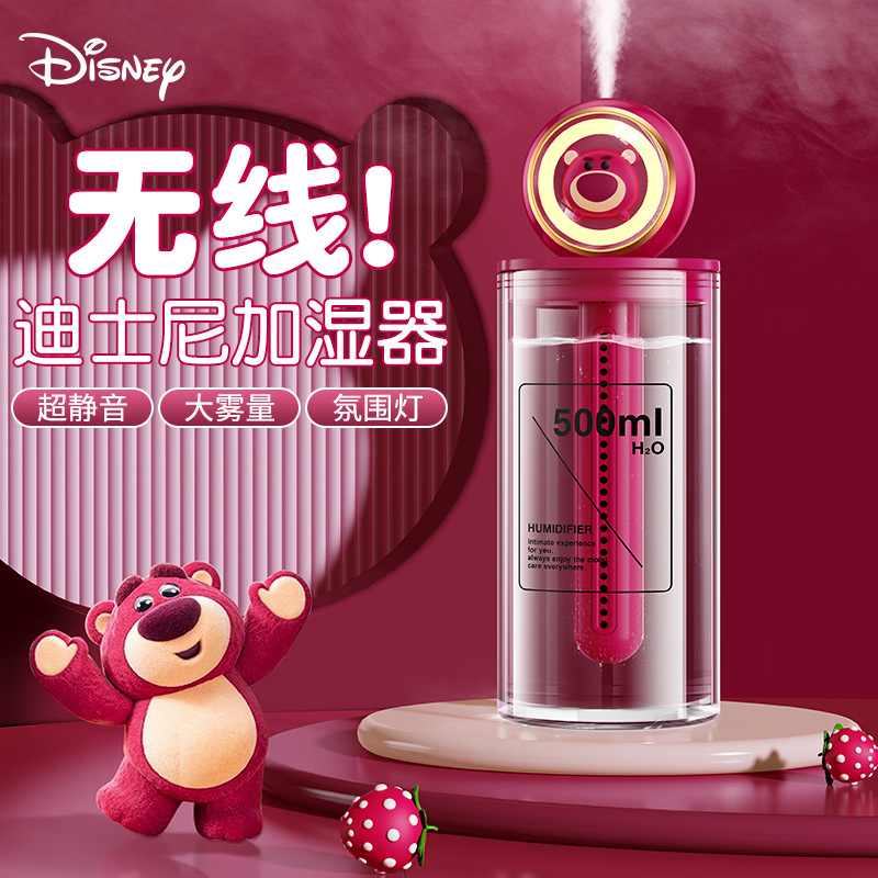 Disney wireless humidifier usb charging home small portable car fog quantification bedroom mini desktop