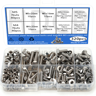 320pcs ���P���������˨��ĸ���b ƽ�|���|�M��M4/M5���b �o�̼�