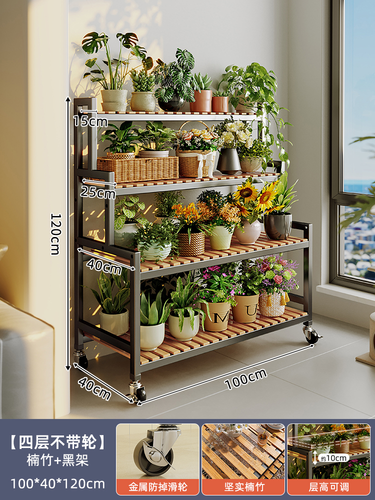 가성비 좋은 5단 대나무 + 블랙 4단 100CM 메탈 바퀴