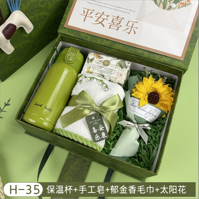 Vaso de agua, paraguas, ventilador, caja de regalo, regalo empresarial, set de recuerdos, artículos prácticos pequeños para clientes, exquisito y ligero lujo