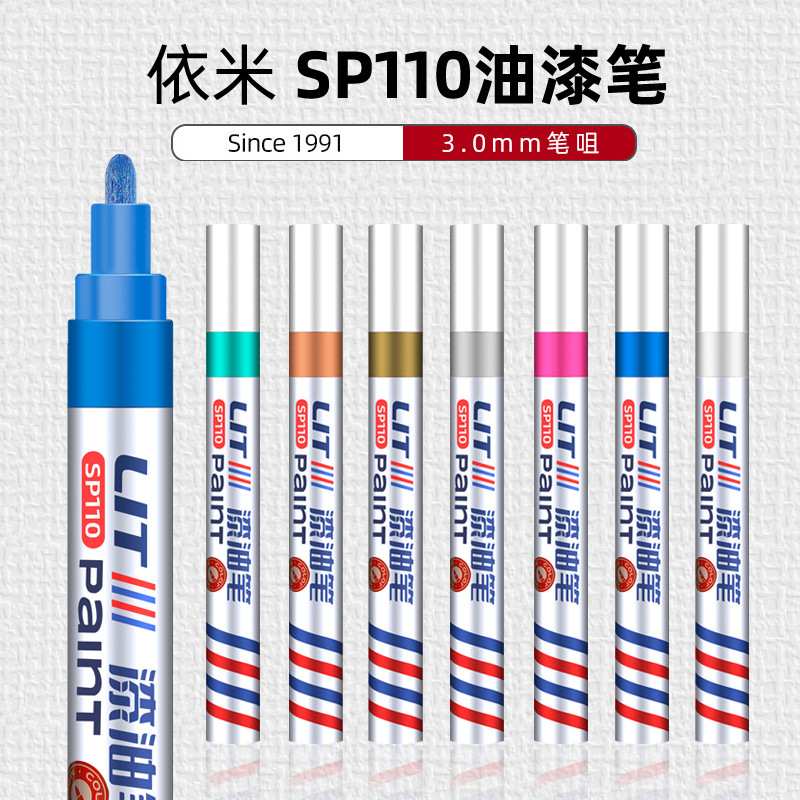 Yimi 12-Color Paint Pen Sign-In Pen Tire Marker Pen Touch-Up Pen Art Graffiti Pen Waterproof