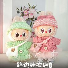 �¿�labubu�����Ɍ�����һ����������ᘿ�ë��С���L���b