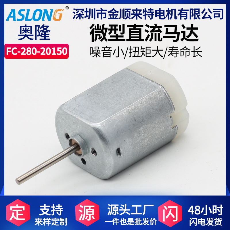 FC-280-20150