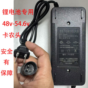 늄�܇�늳�36v42v48v54.6vƷ���^���r�^��Ҏ����ͨ�ó����늾�