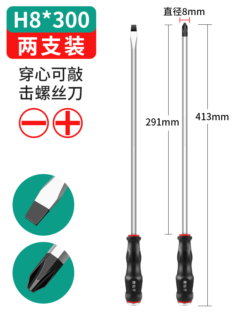 destornillador perforador perforador para golpear herramientas industriales de alta dureza cruz en forma de flor de ciruela lote pequeño conjunto de destornillador
