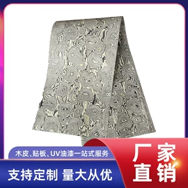 木皮;木质线材;装饰板材