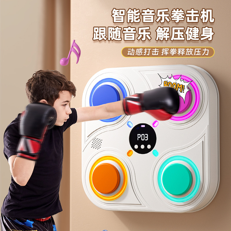 子供用ボクシングターゲット、Bluetooth音楽トレーニングデバイス、電子反応型リズム練習、ストレス解消玩具、トレーニング器具、吊り下げ式|undefined