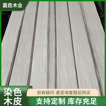 �¿�sȾɫľƤ�N���ľ����b�Ҿ��b��b��ľƤ�N��ľƤ