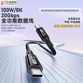 手机转接头;其他数码产品;数码电源线