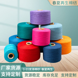 �S�ҹ����������׼�1-21֧���޼��C���޼�������DIY�����޼����l