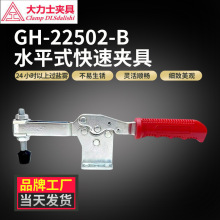 ����ʿˮƽʽ���ټо�GH-22502-B���DE-STA-C0/903Bľ���о����