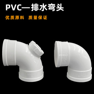 ��ˮ�Ӻ�90�ȏ��^ ��ˮ��ֱ�ǽ��^ ���z�����ˮ��ˮ�����50-315