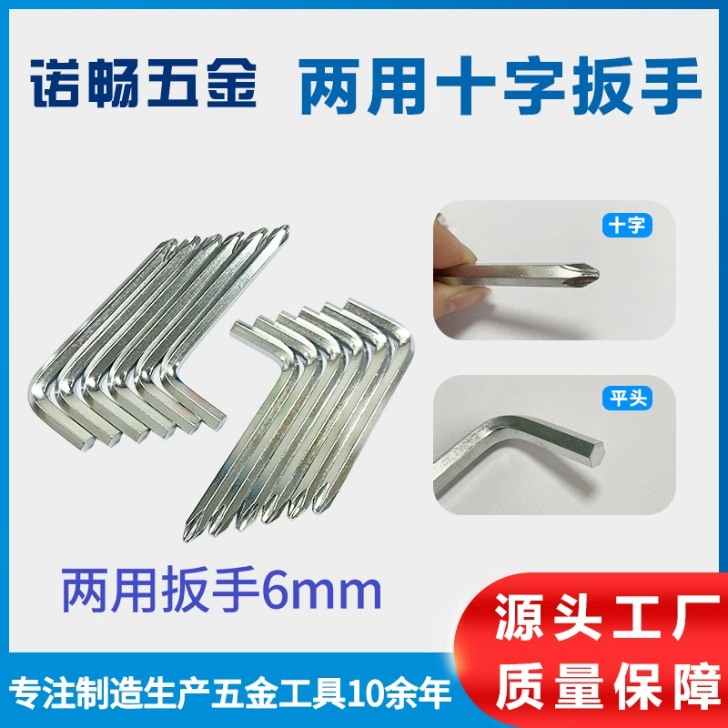 Г wrench, шестигранный отвертка, 3 мм, 4 мм, 5 мм, 6 мм