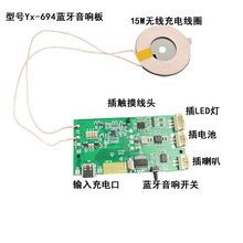 LED���֙C�o����늰�PCBA��������15W����{����푎��|���_�P늳�