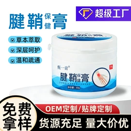 保健护具;保健器具配件;身体护理套装