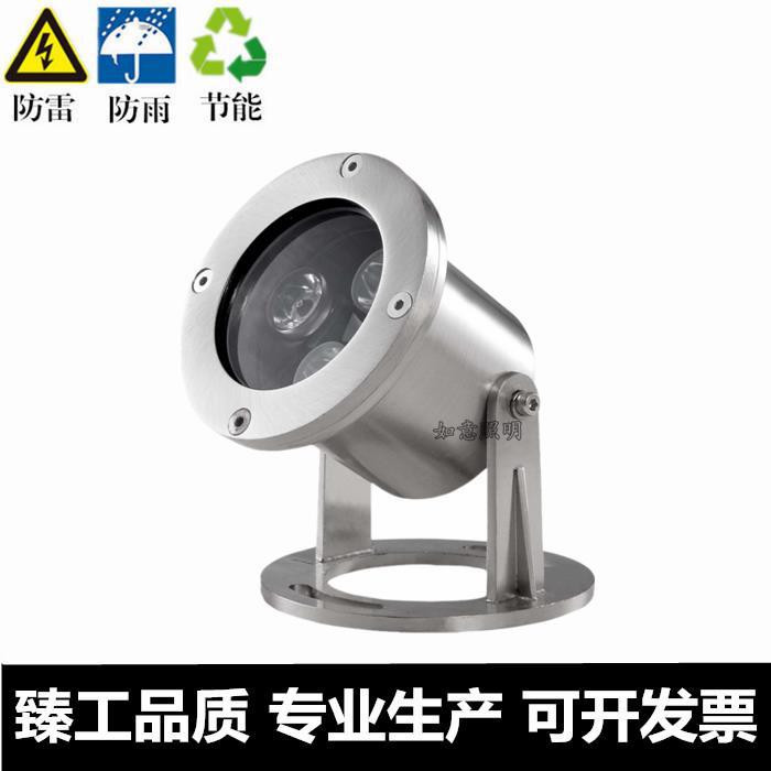 一件代发3W LED水底灯适用于鱼缸的不锈钢射灯 七彩变色水下灯 12