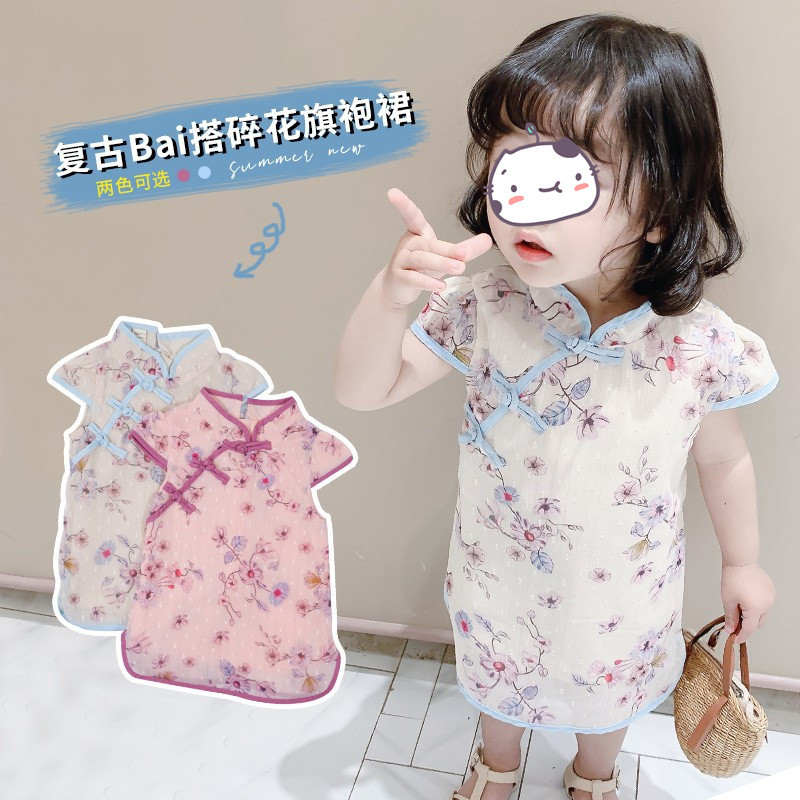 女童連衣裙夏季新款短袖中國風民國風碎花寶寶唐裝生日小女孩旗袍