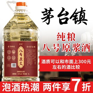 �F���u���Ͱ׾�53�ȽѲ�ԭ�{10��Ͱ�b�׾Ƽ��Z���ɢ�b��ˮ�߶Ⱦ�