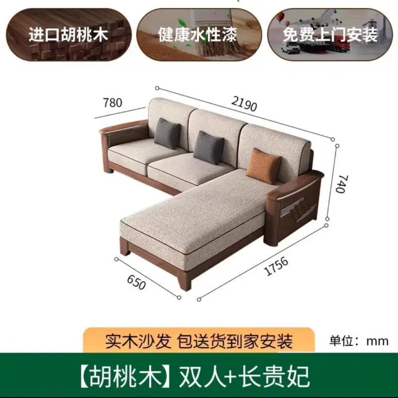 新中国式の胡桃木の全実木の布芸の客間の組み合わせは簡単で大きいお茶のいくつかは布を分解して洗うことができます。|undefined