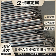 日本SUS420J2(3CR13)不锈钢棒 研磨光棒 调质棒料 不锈铁光亮圆棒