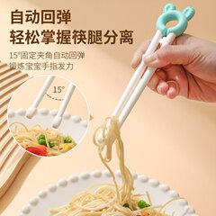 卸売食品グレードの漫画子供用箸 3 歳と 6 歳の赤ちゃん補助練習滑り止め虎口幼児トレーニング箸