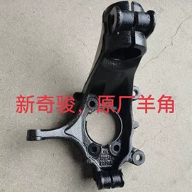 车身及附件;悬挂系统;其他发动系统