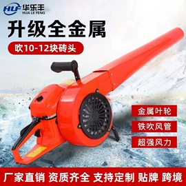 林业机械;电动吹风机;油锯