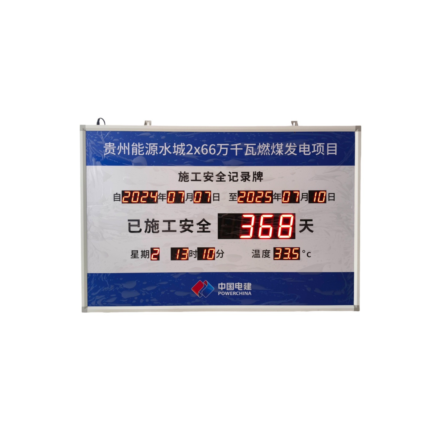 Safety Record Board, Construction and Production Display Screen, Production Days Countdown Board, Led Screen Customization