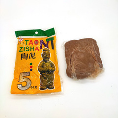 Factory-supplied clay for pottery education: ceramic clay, wheel-thrown clay, electric kiln clay, and specialized clay for Tao Ba mud sculpture.