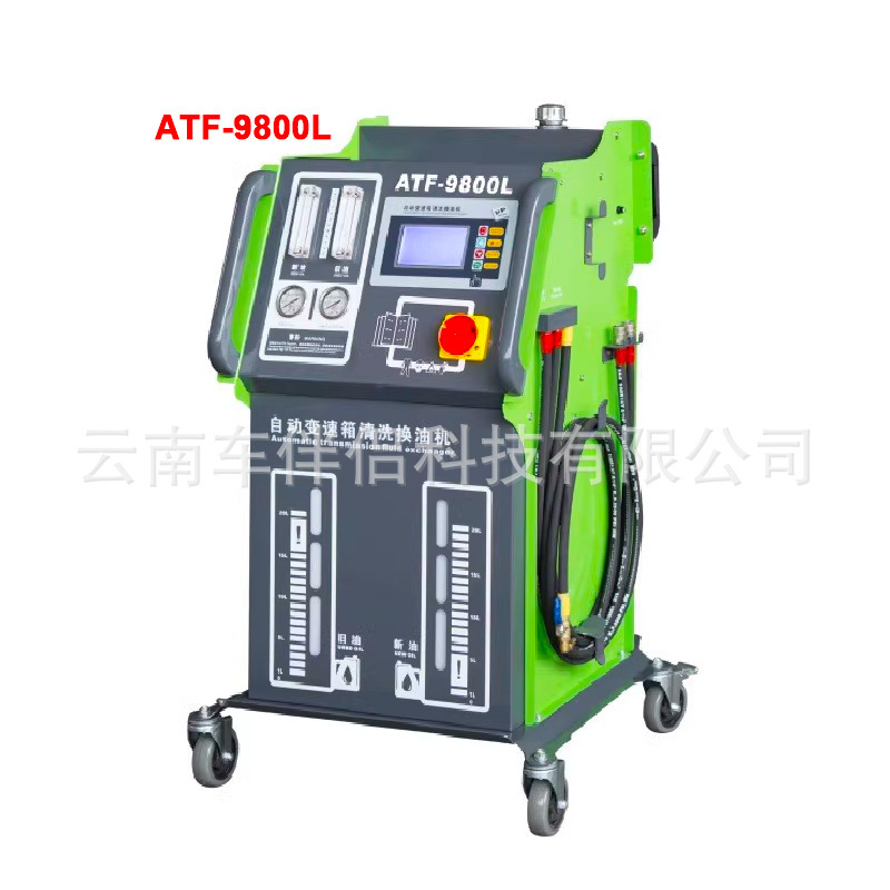 Flying Eagle Atf-9800L Intelligent Automatic Transmission Oil Change Machine Without Printing Lcd Screen Multiple Special Joints