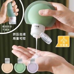 旅行分注瓶シャンプー化粧品入浴剤旅行神器スキンケア品携帯クレンジングオイルのサンプル空瓶