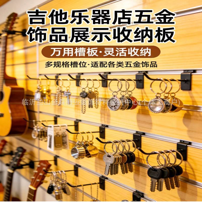 高密度槽板15mm开槽板万用SLottedMDFboard展示槽板万用槽