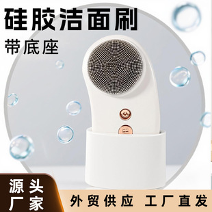 Customized Facial Cleansing Instrument Blackhead Cleansing Facial Waterproof Facial Cleansing Brush Massage Beauty Instrument Electric Hot Compress Facial Cleansing Instrument