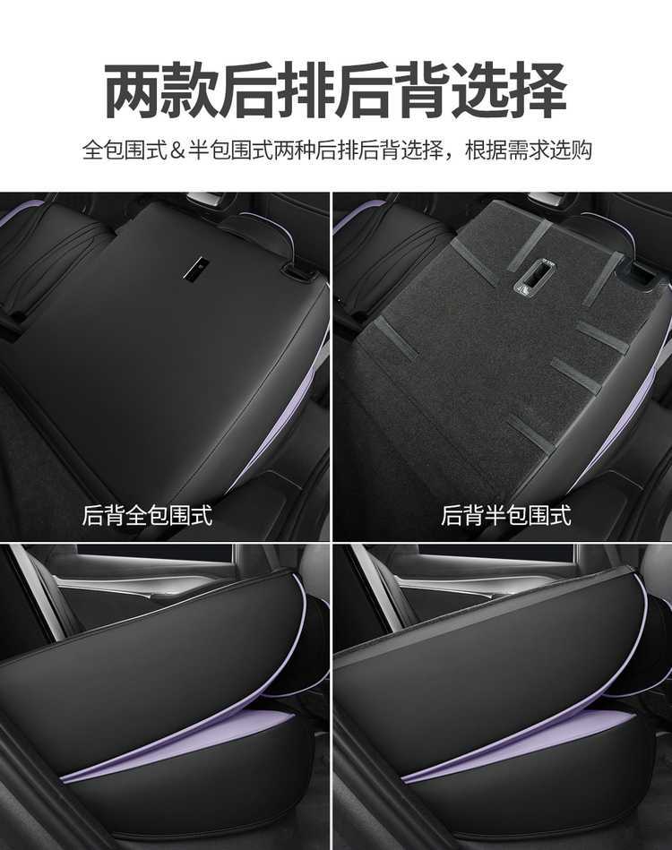 2025 BYD Sea Lion 07DMI/Sea Lion 07EV Special Car Seat Covers, Smart Navigation Version, All-Inclusive Four-Season Cushions