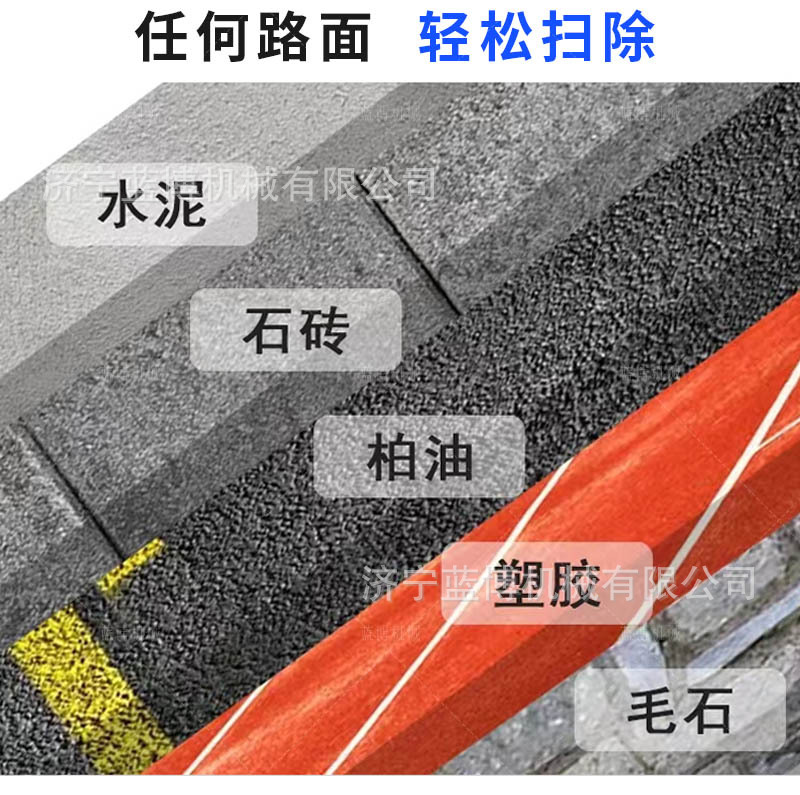 扫雪机详情页_04.jpg