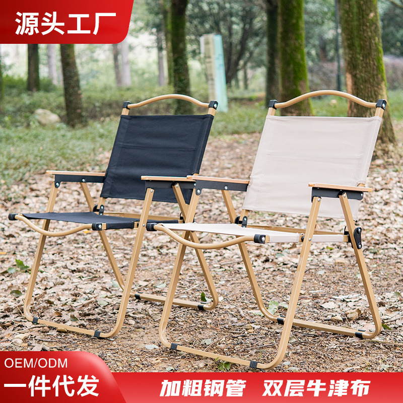 Spot Steel Pipe Outdoor Folding Chair Kermit Chair Portable Picnic Camping Backrest Leisure Fishing Stool Beach Chair