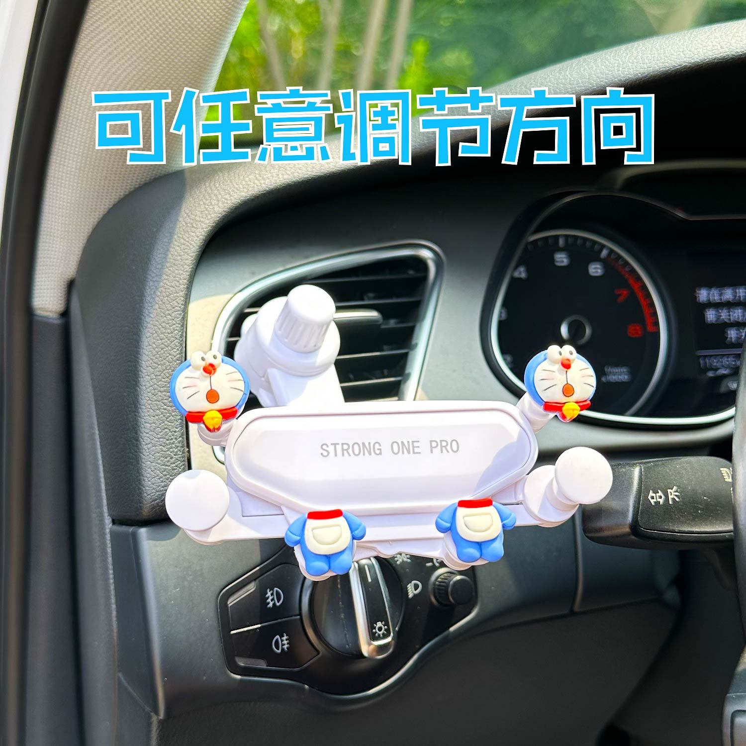 Car Mobile Phone Holder in the Car, Cute Cartoon Car Air Outlet, Mobile Phone Navigation Fixed Support Bracket Supplies