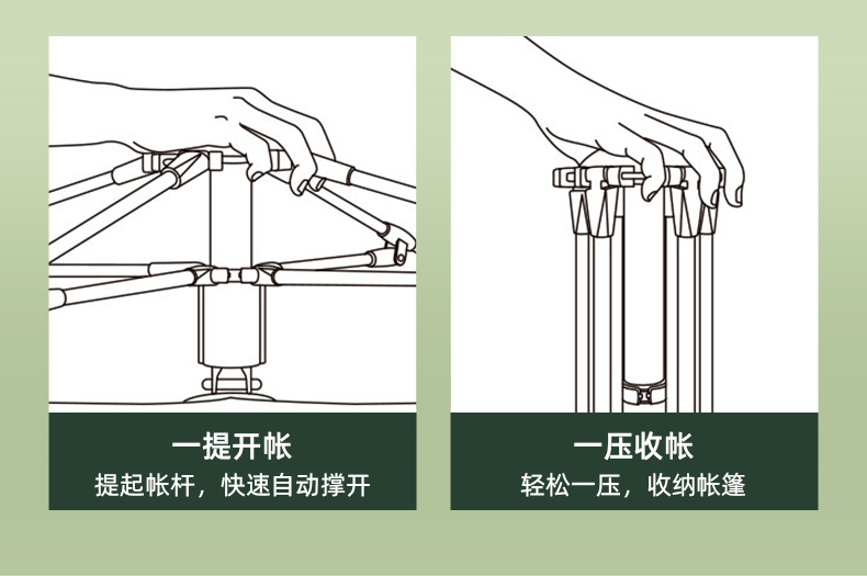 帐篷详情最终2_04