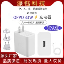 �羳��ƷӢ/��/�WҎ�����m��OPPO33max�{�˳����VOOC�f�hUSB�ӿ�
