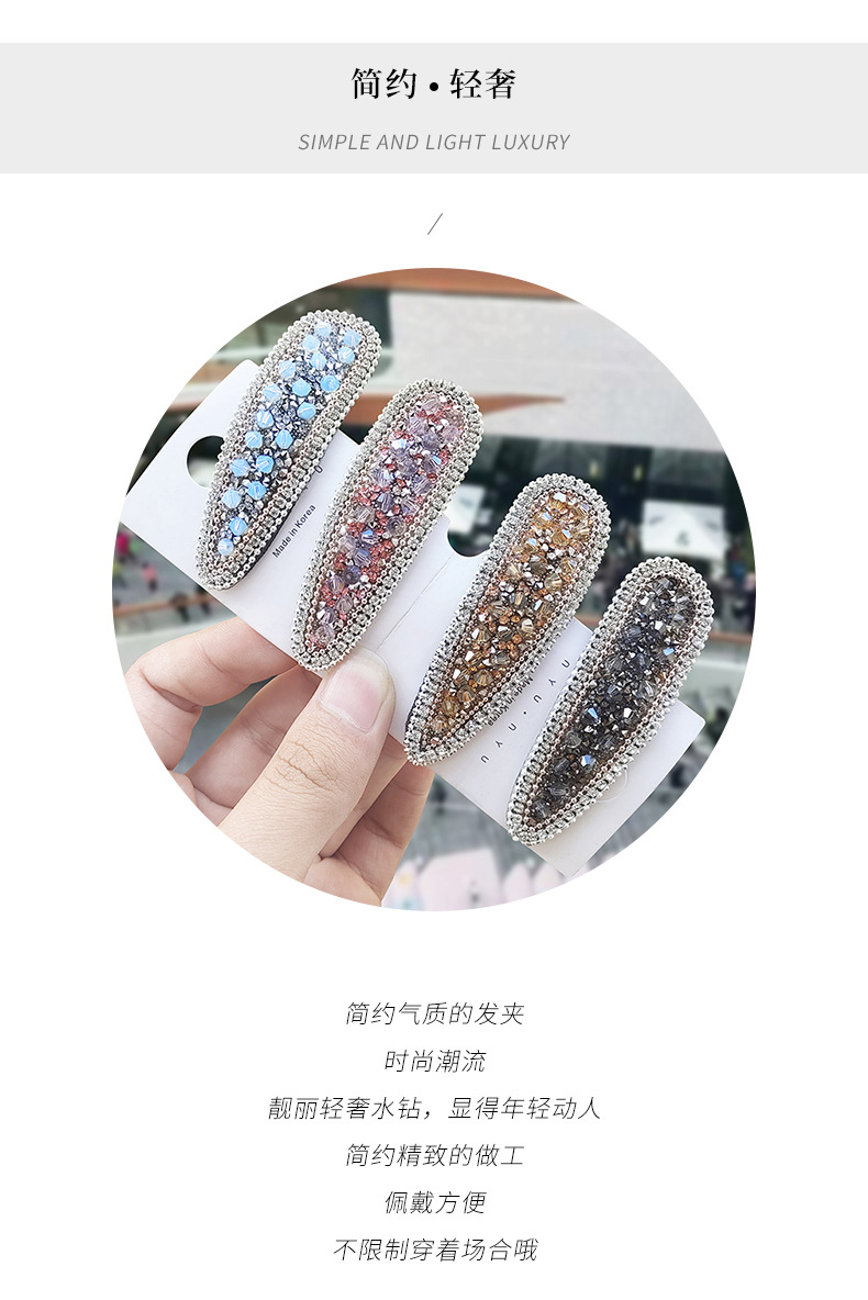 发夹