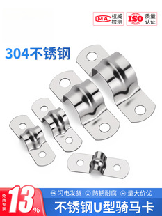 304���P��T�R���R�����ӊA��U�͹ܿ�ˮ�ܱ���늾����۹̶�������