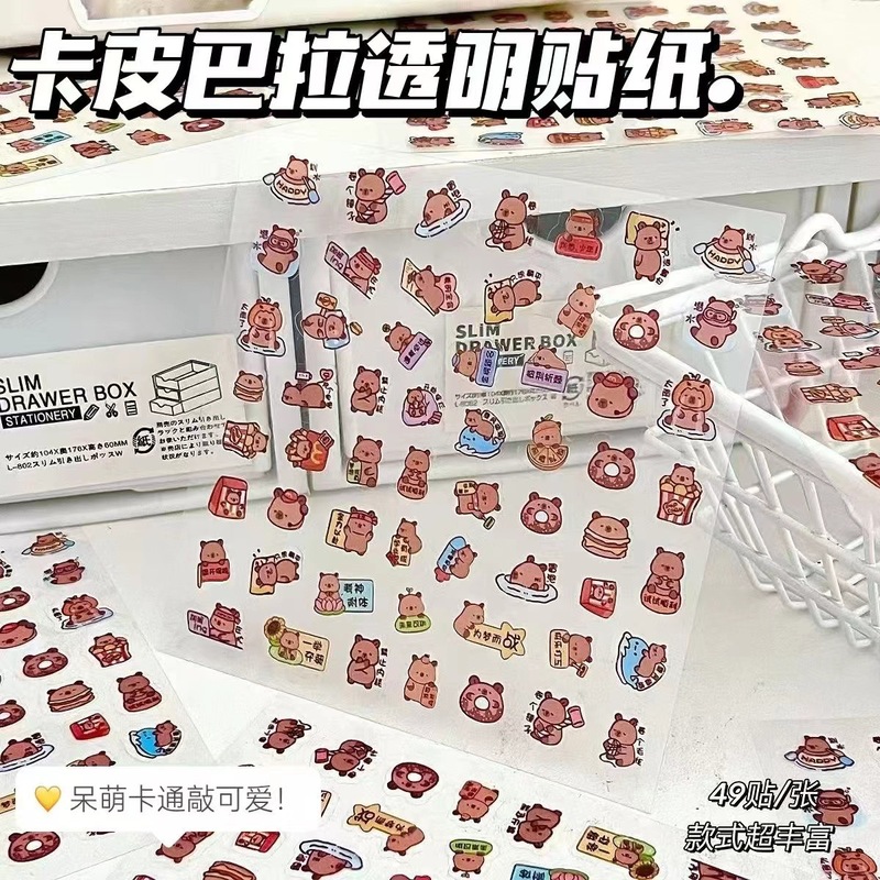 工場直販かわいい漫画透明 diy 防水ステッカーミックスアンドマッチング高価値学生ノートブックペンホルダー装飾ステッカー|undefined