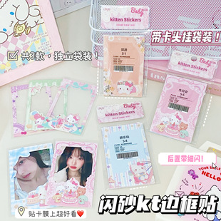 ԭ�����b��ʿ�Wɰkt��������Ƭ��ͨ߅���N��ɫdiy��Ĥ���~�N����