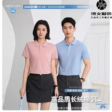 �¿�߶�polo�����ƹ�����ӡlogo������I��˾�F�w�Ļ����̄չ��b