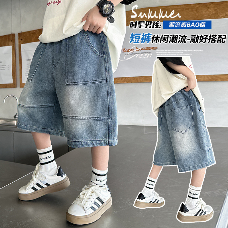 Boys' Summer Ripped Denim Shorts Thin 2026 New Style Children's Casual Big Boy Shorts Trendy Five-Point Pants