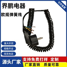 �羳�Դ�����ɾ�÷��β���^���W��3о�����LVDEPU������s�Դ��