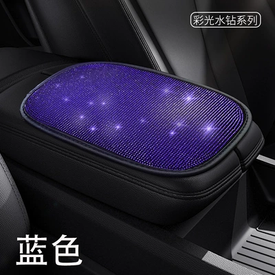 Mat Multi-Color Hot Diamond Armrest: Armrest box pad - blue-armrest-pad