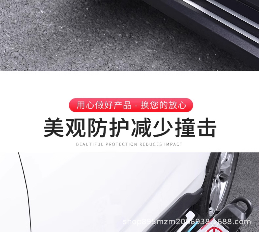 Suitable for 24 Models of Rav4 Rongfang Foot Pedals, Original Special Wilanda Welcome Side Pedal Modification Accessories 23